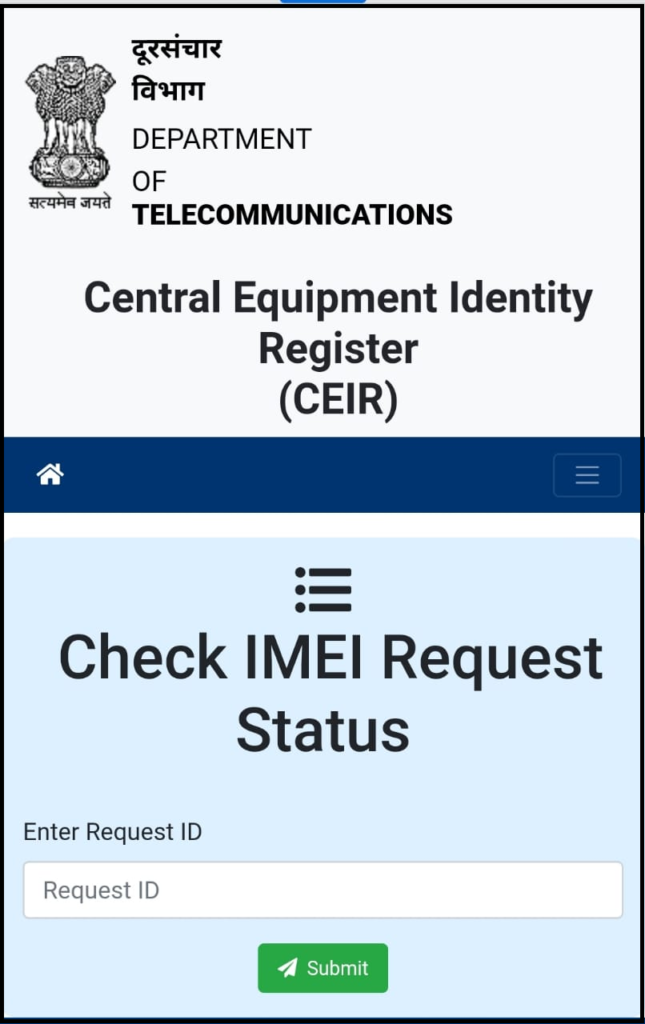 CEIR Portal - Check Request Status